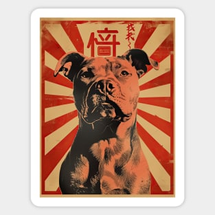 vintage japanese boxer dog Sticker